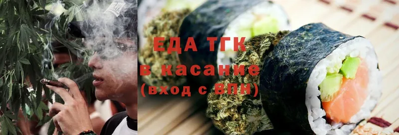 Canna-Cookies конопля  Аркадак 