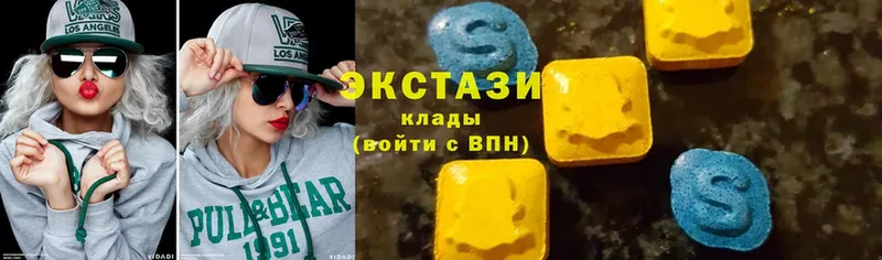 Ecstasy 300 mg  Аркадак 