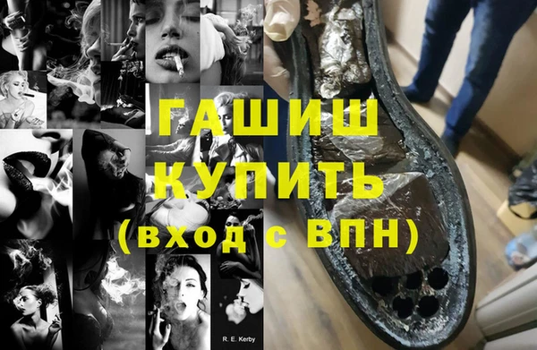 первитин Вязники